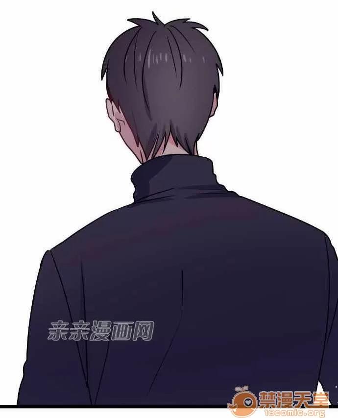 喜歡哥哥,怎麼辦 Chapter31 第4页