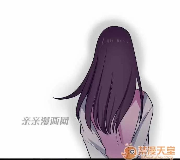 喜歡哥哥,怎麼辦 Chapter31 第10页