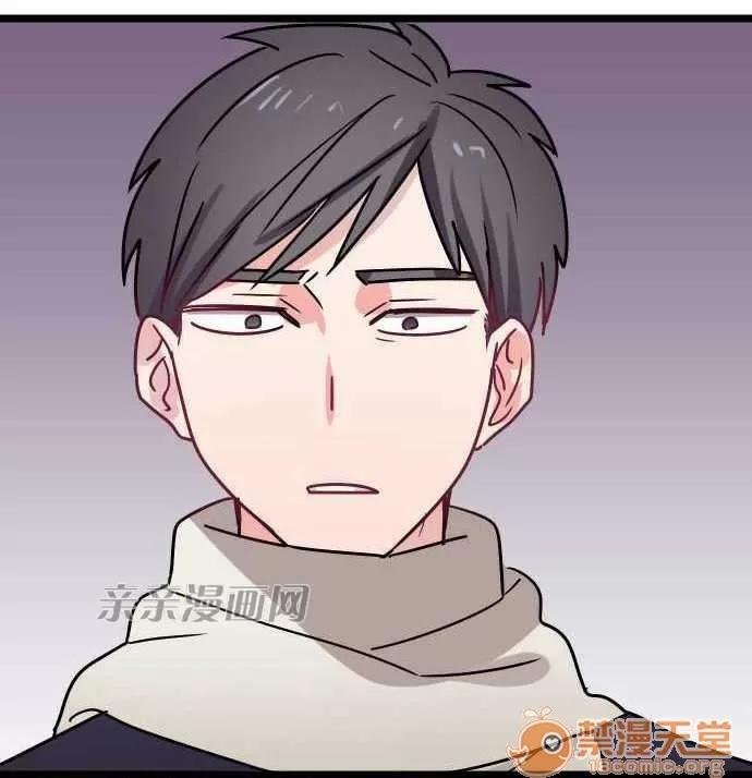喜歡哥哥,怎麼辦 Chapter31 第28页
