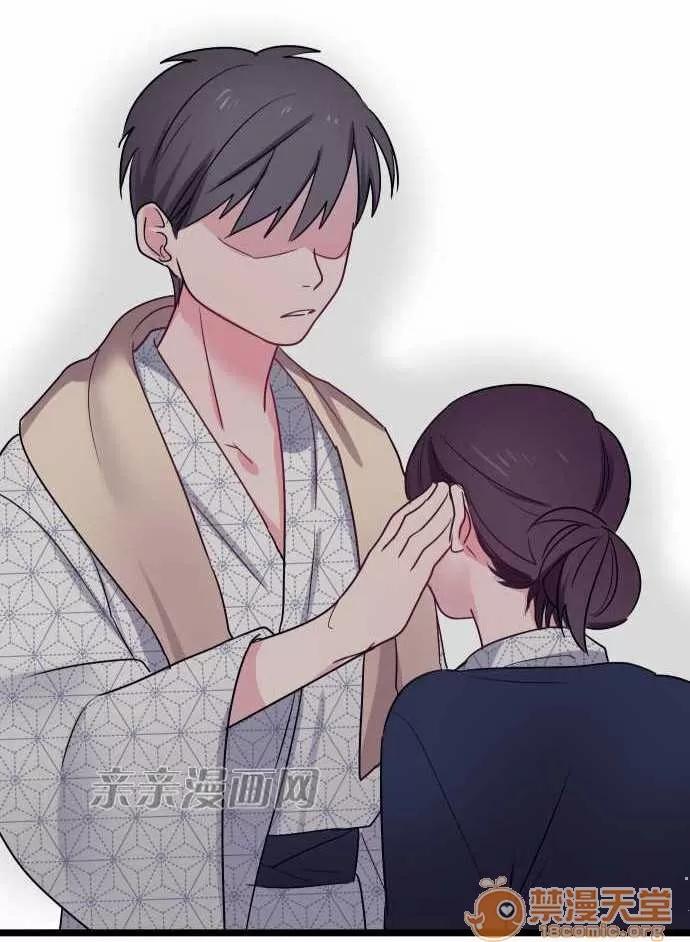 喜歡哥哥,怎麼辦 Chapter32 第28页
