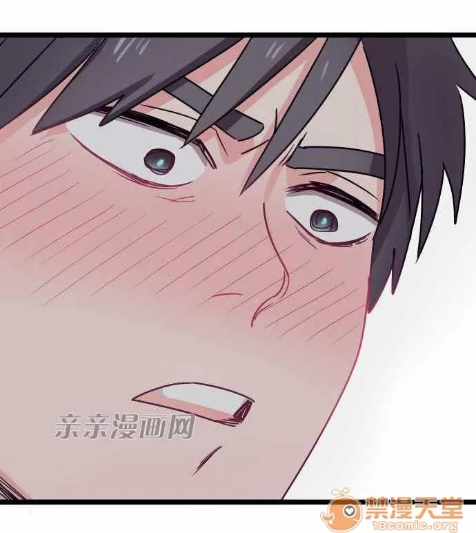喜歡哥哥,怎麼辦 Chapter33 第11页