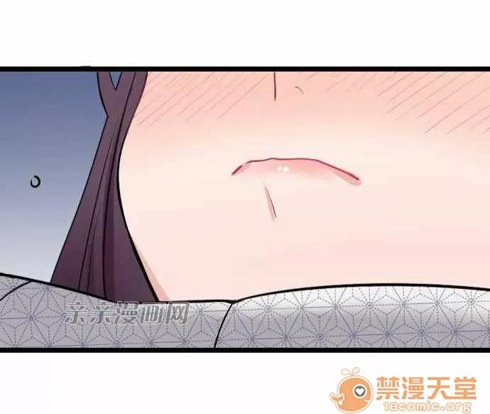 喜歡哥哥,怎麼辦 Chapter34 第3页
