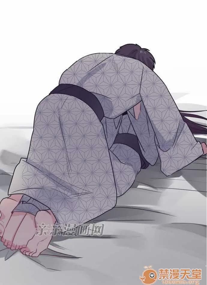 喜歡哥哥,怎麼辦 Chapter34 第7页