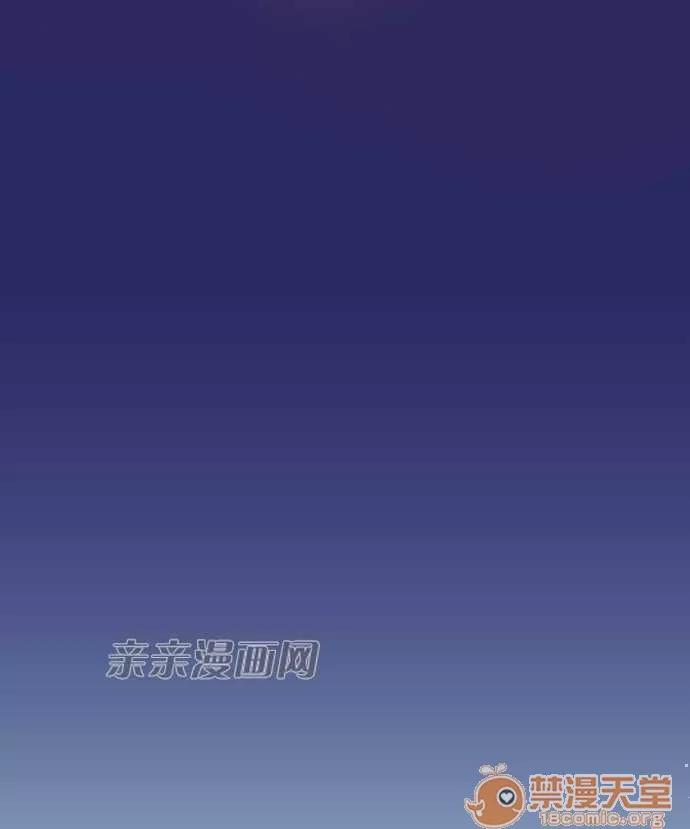 喜歡哥哥,怎麼辦 Chapter34 第9页