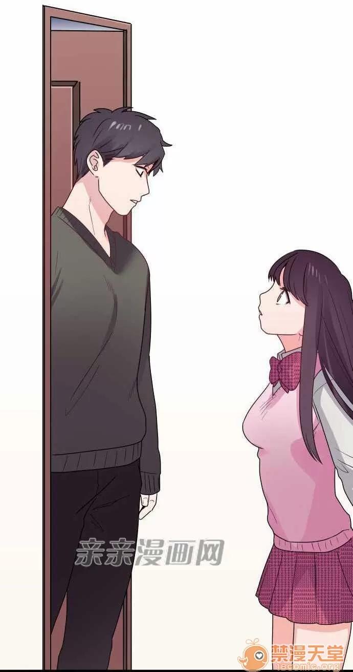 喜歡哥哥,怎麼辦 Chapter34 第18页