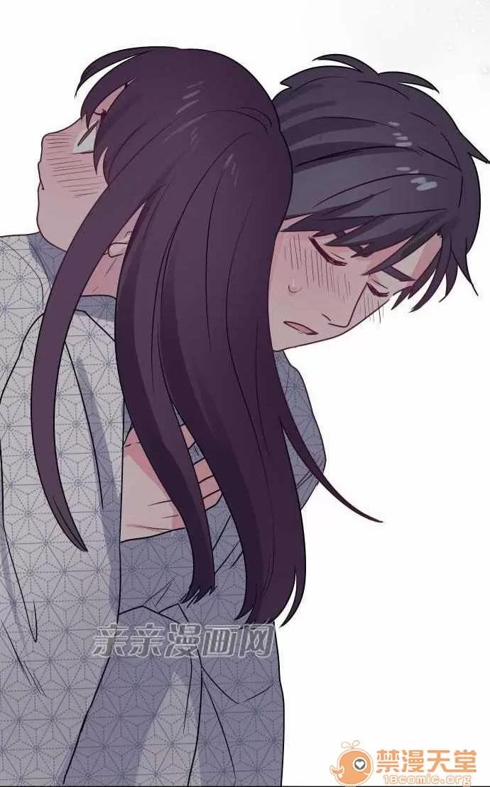 喜歡哥哥,怎麼辦 Chapter34 第34页