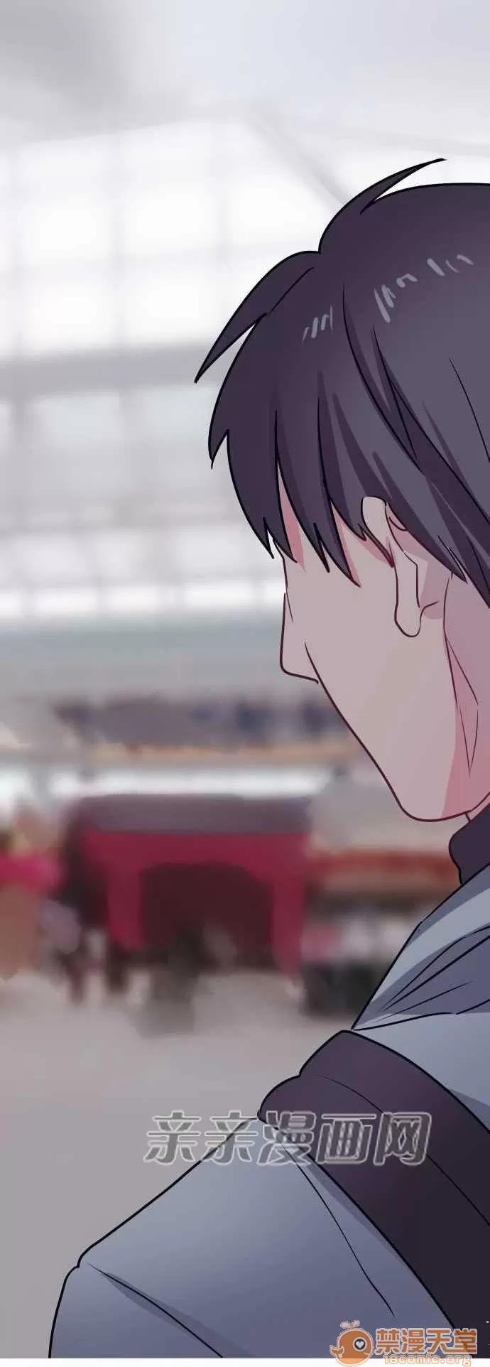 喜歡哥哥,怎麼辦 Chapter34 第45页