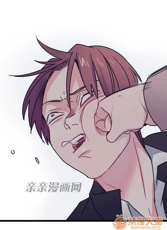 喜歡哥哥,怎麼辦 Chapter35 第30页
