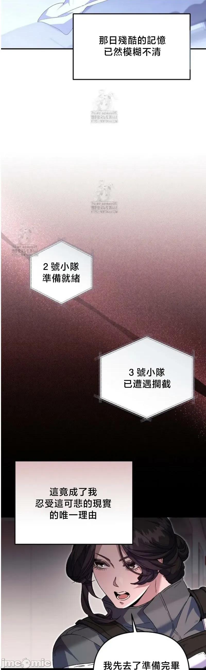 開槍吧 開槍吧 第10页
