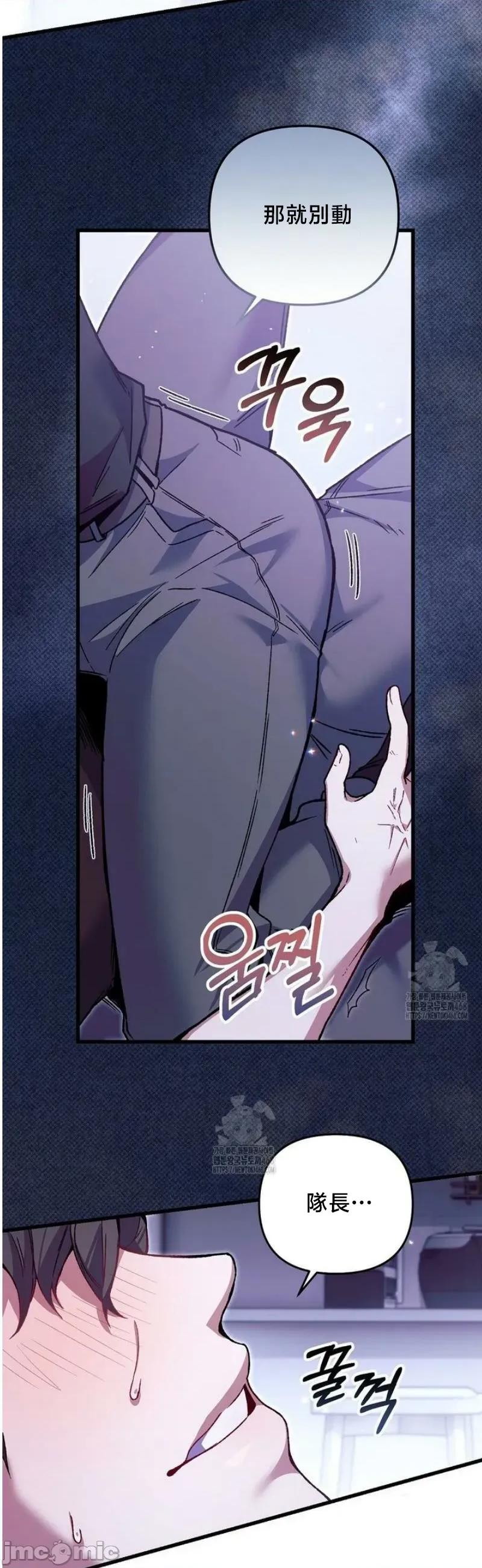 開槍吧 開槍吧3 第4页