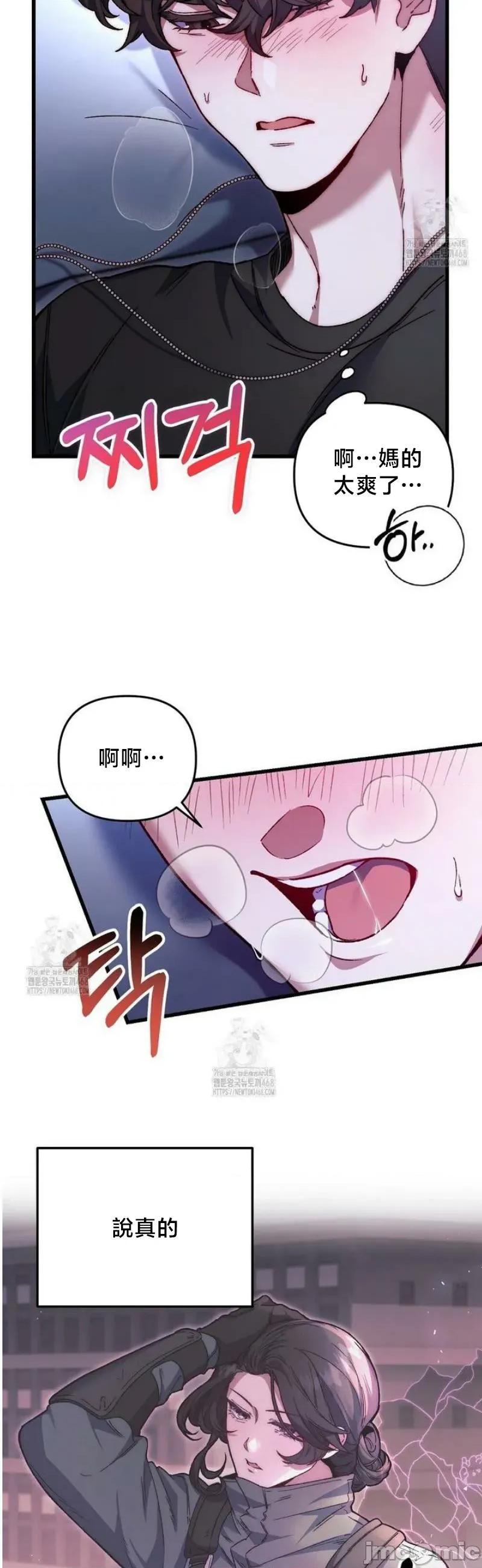 開槍吧 開槍吧3 第11页