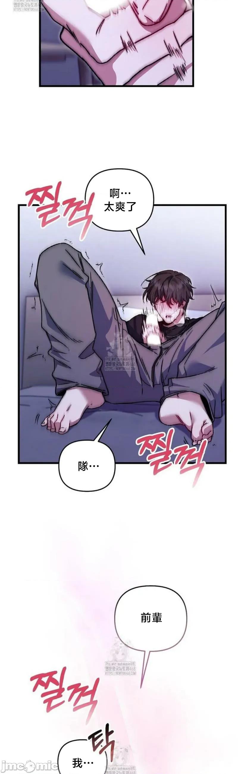開槍吧 開槍吧3 第13页