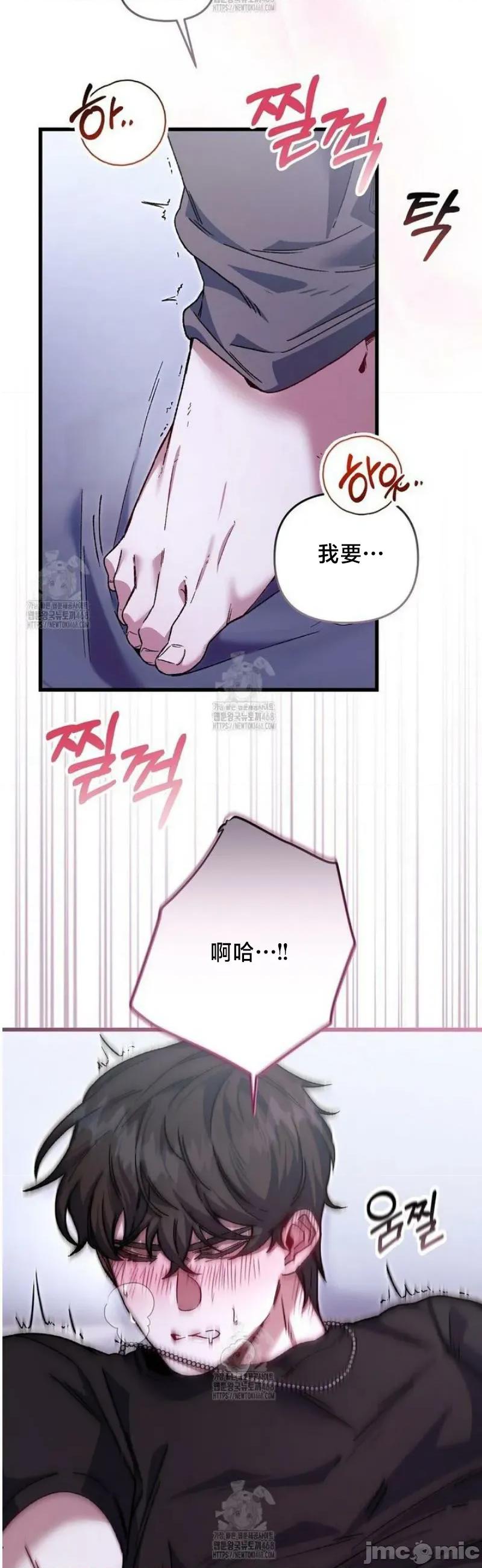 開槍吧 開槍吧3 第14页