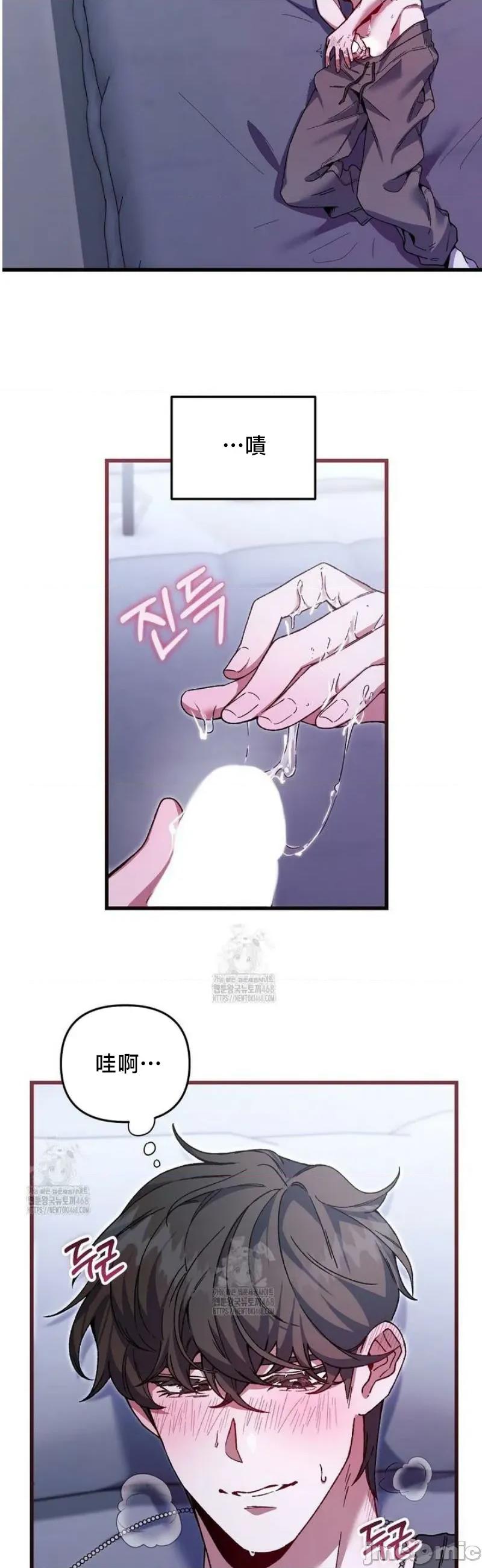 開槍吧 開槍吧3 第16页