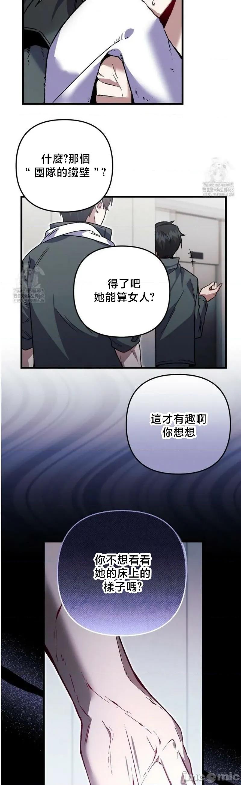 開槍吧 開槍吧3 第21页