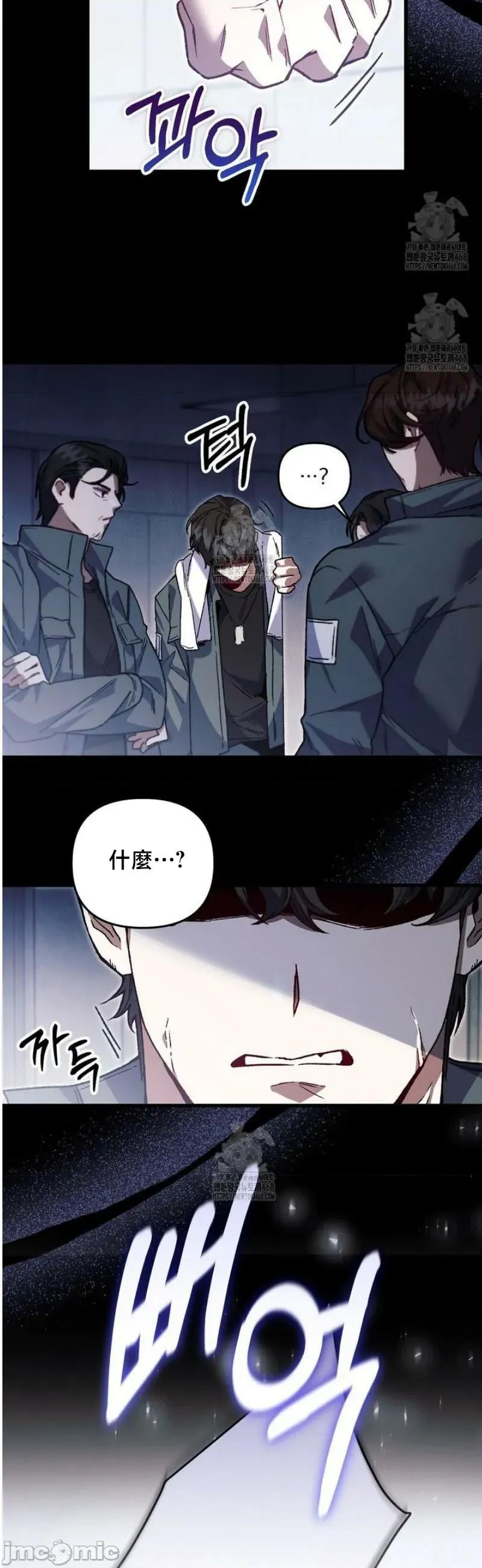 開槍吧 開槍吧3 第22页