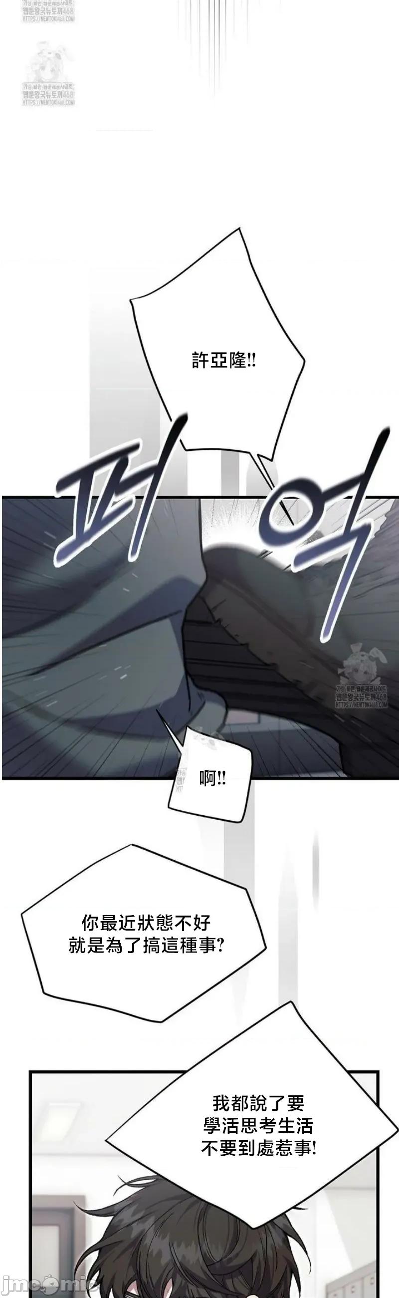 開槍吧 開槍吧3 第24页