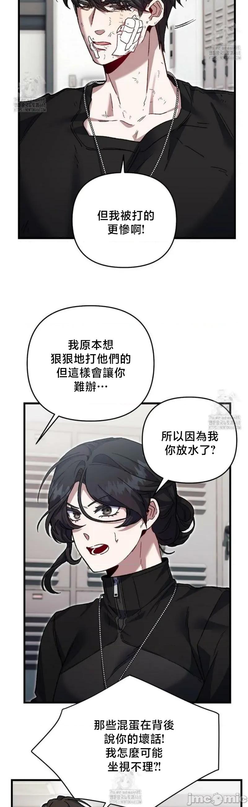 開槍吧 開槍吧3 第25页