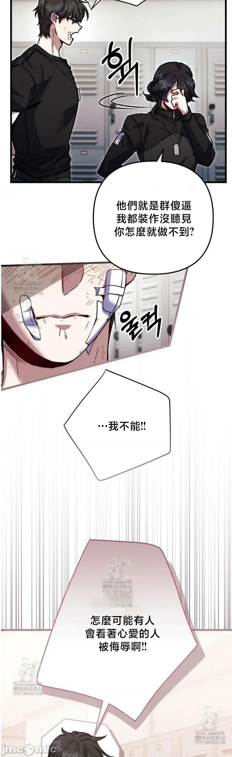 開槍吧 開槍吧3 第26页