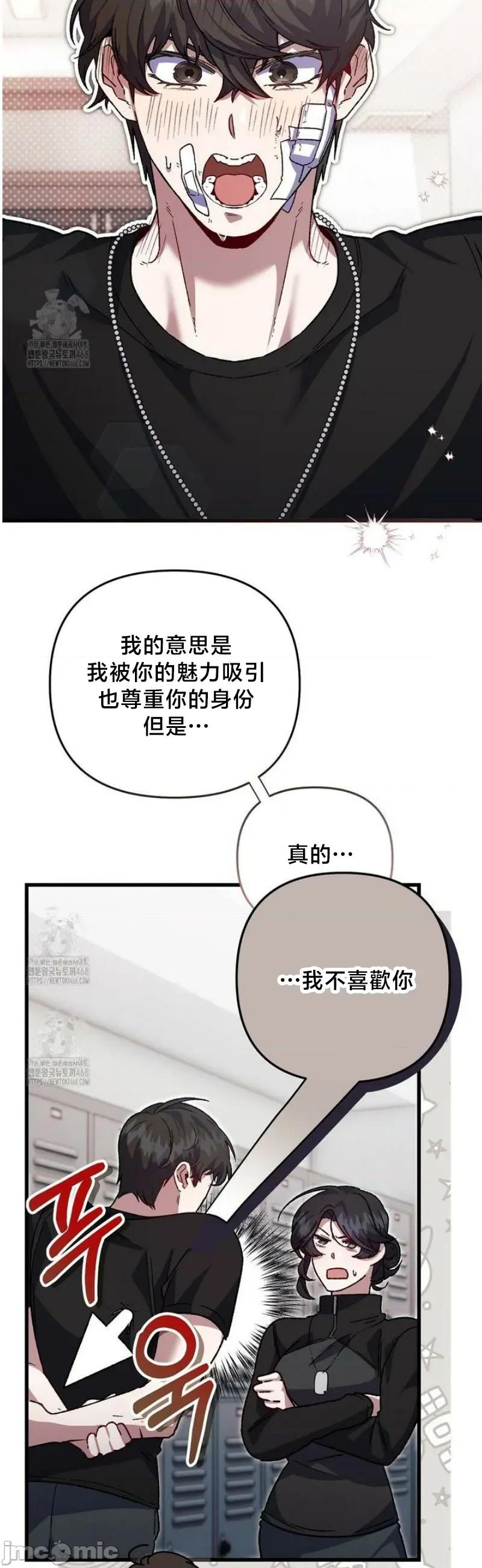 開槍吧 開槍吧3 第28页
