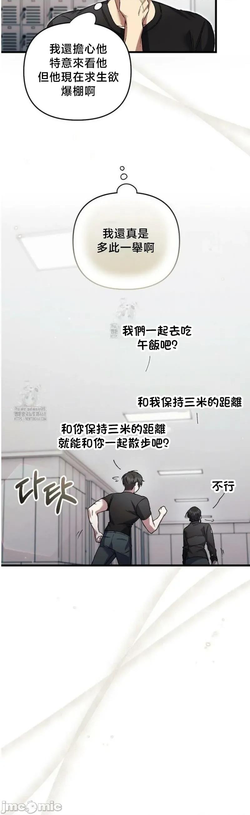開槍吧 開槍吧3 第32页
