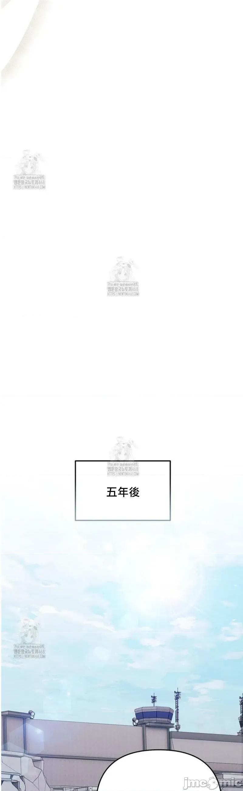 開槍吧 開槍吧3 第33页