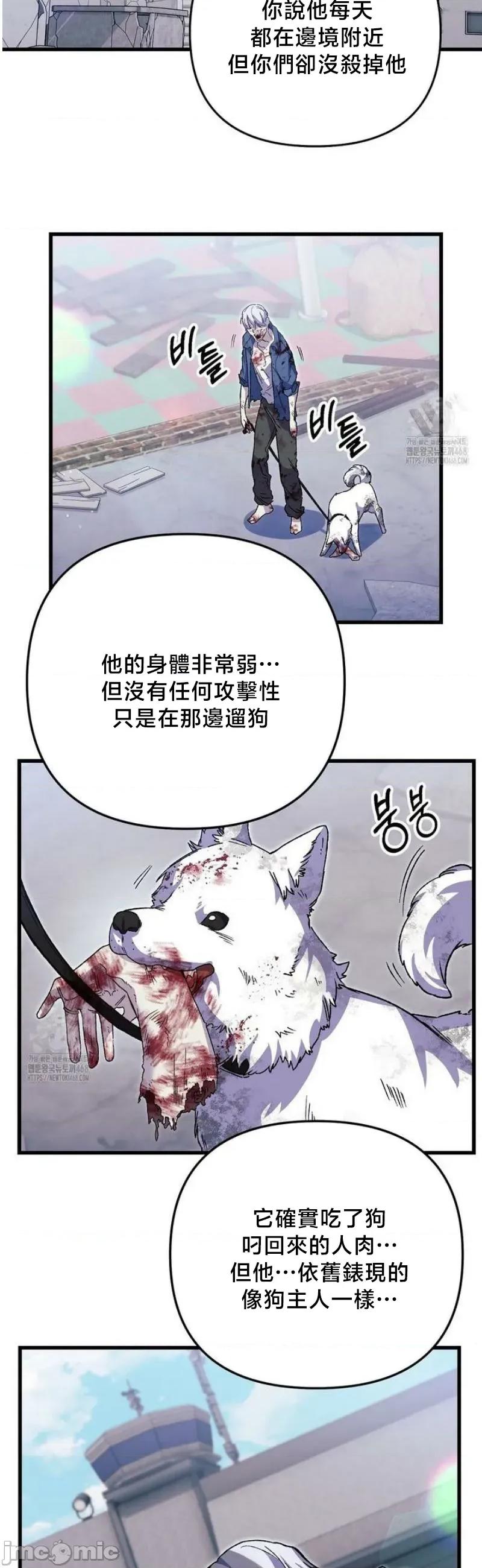 開槍吧 開槍吧3 第34页