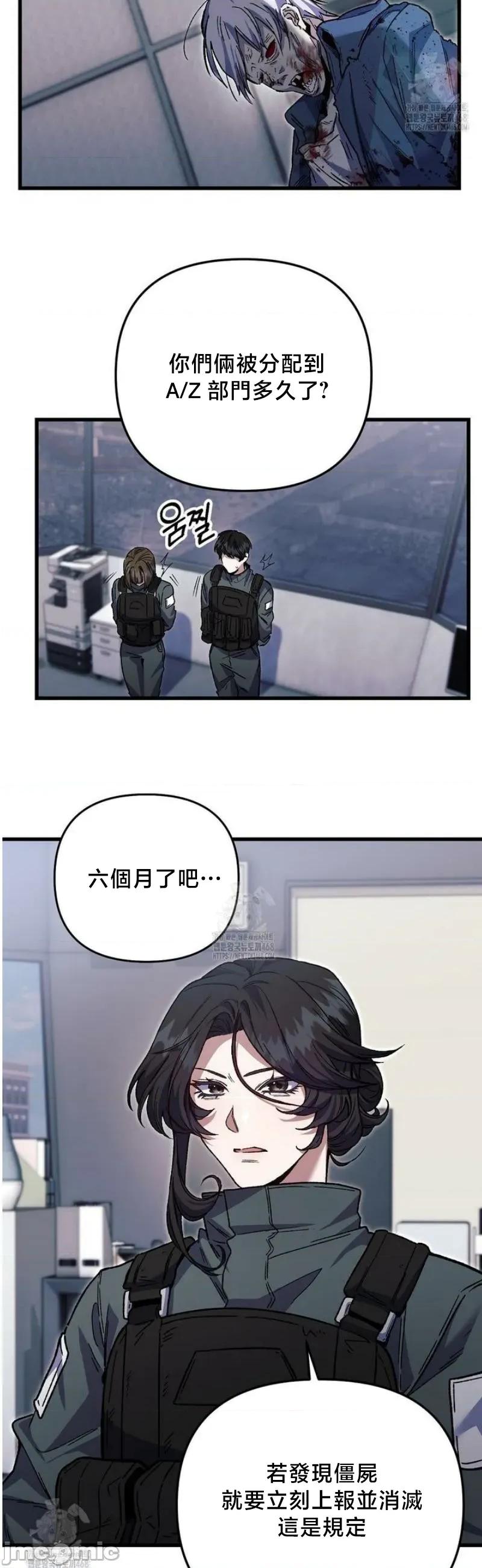 開槍吧 開槍吧3 第35页
