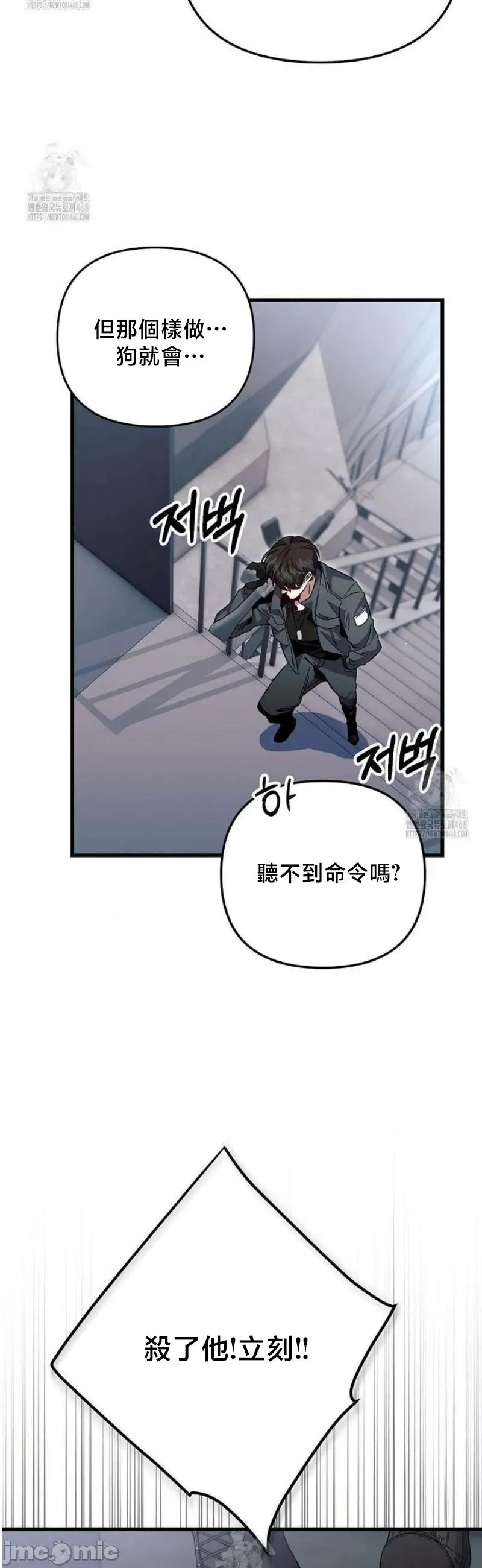 開槍吧 開槍吧3 第36页