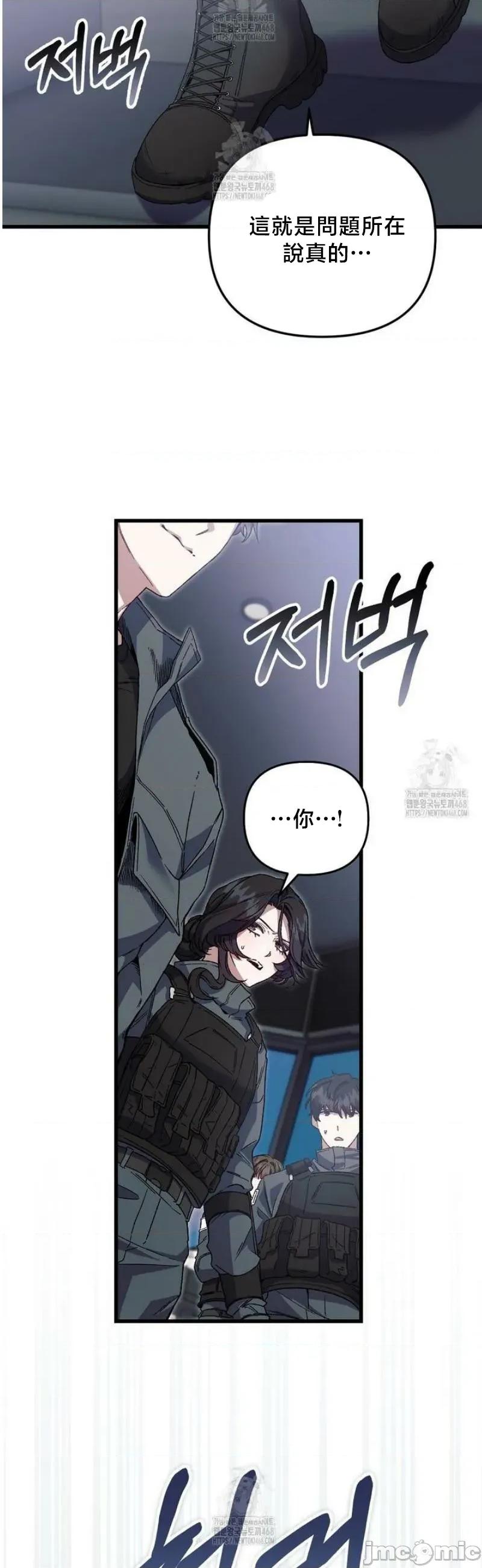 開槍吧 開槍吧3 第37页