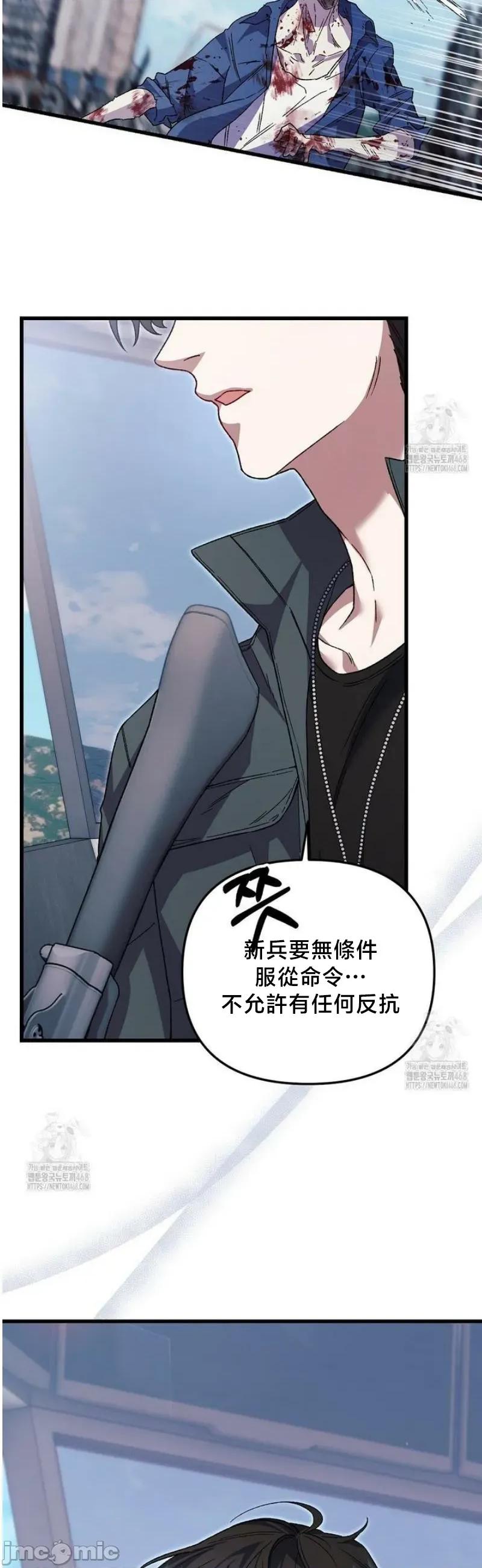 開槍吧 開槍吧3 第39页