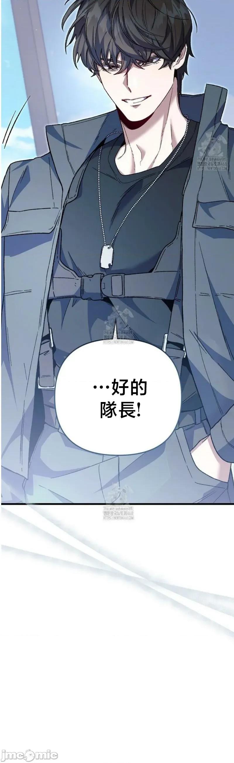 開槍吧 開槍吧3 第40页