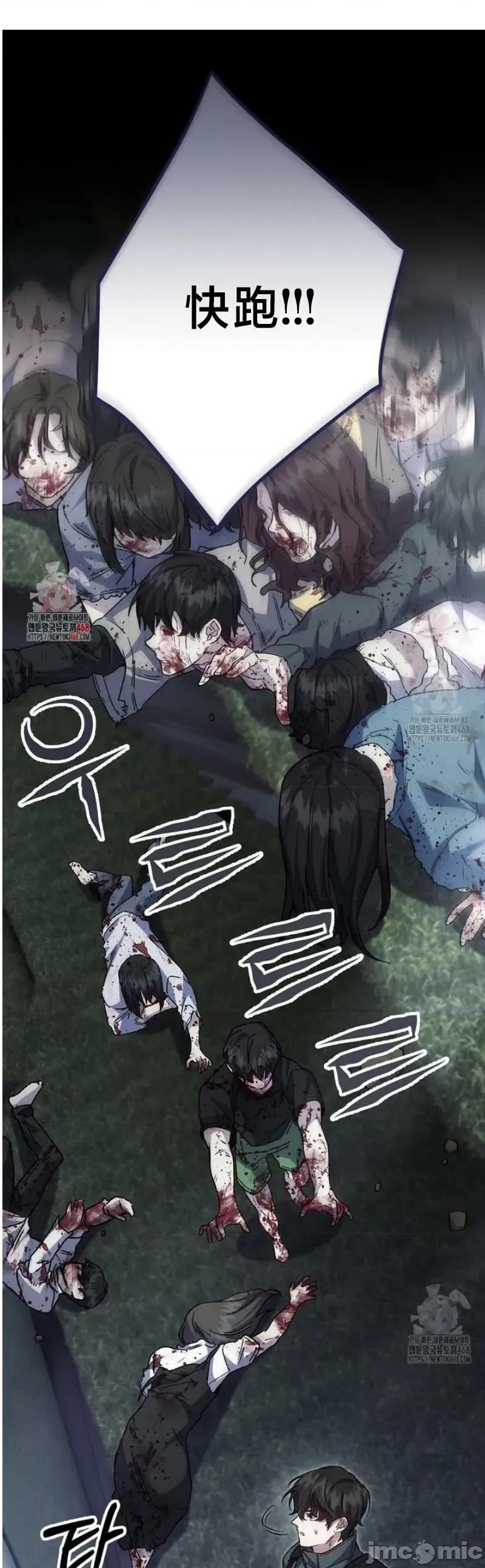 開槍吧 開槍吧2 第2页