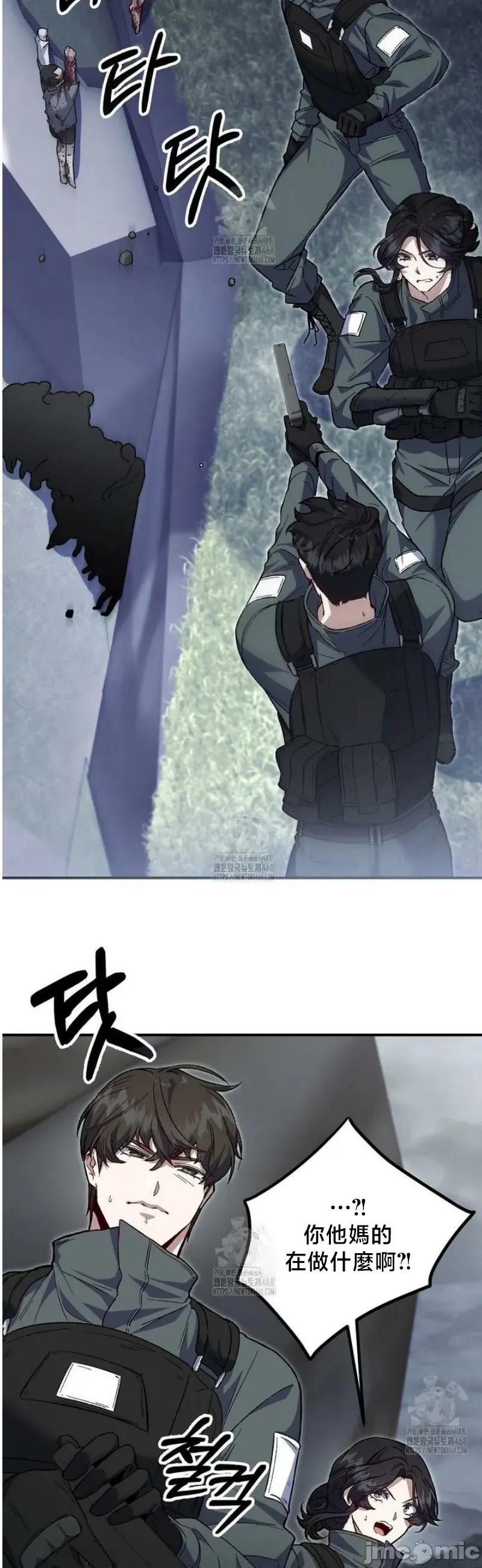 開槍吧 開槍吧2 第3页