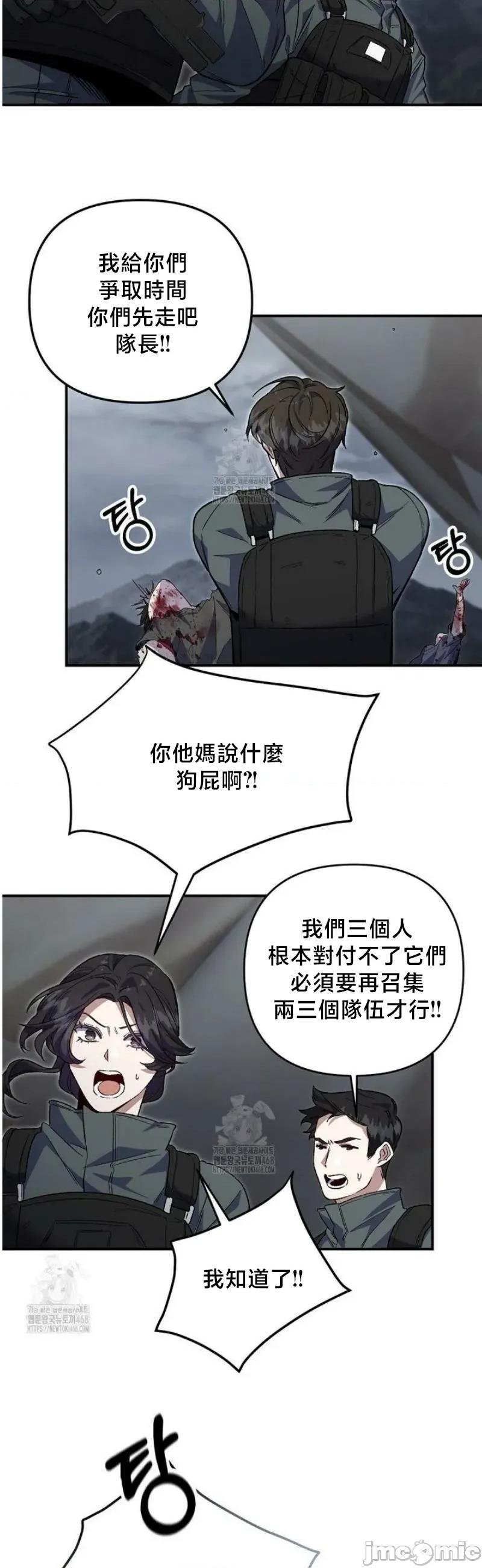 開槍吧 開槍吧2 第4页