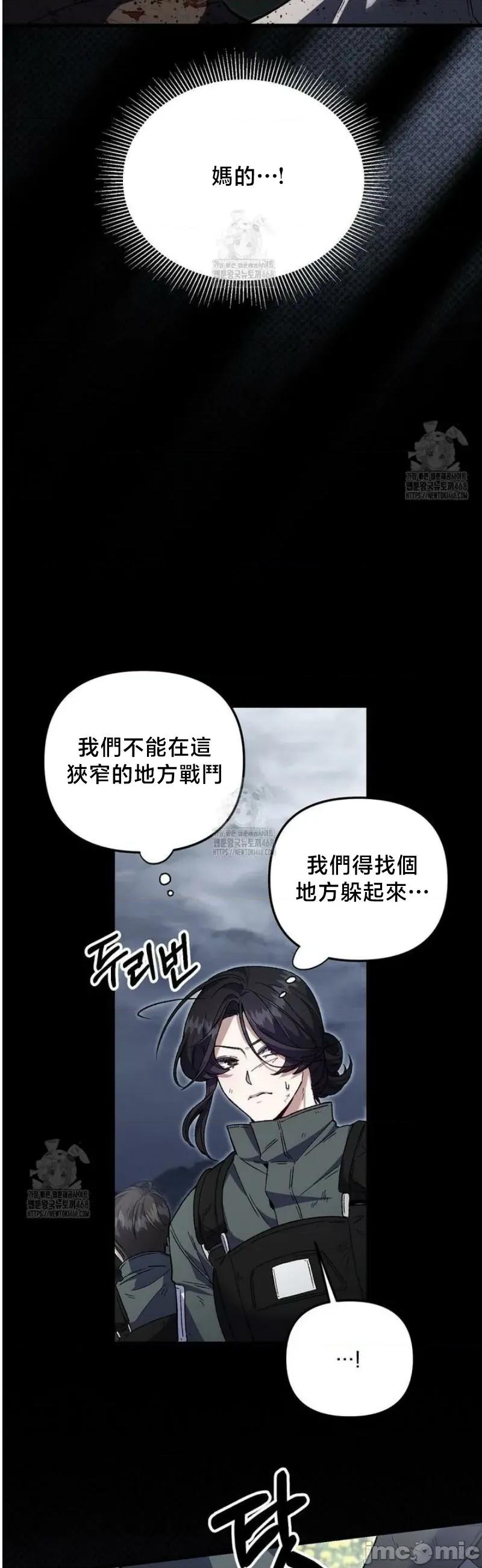 開槍吧 開槍吧2 第10页