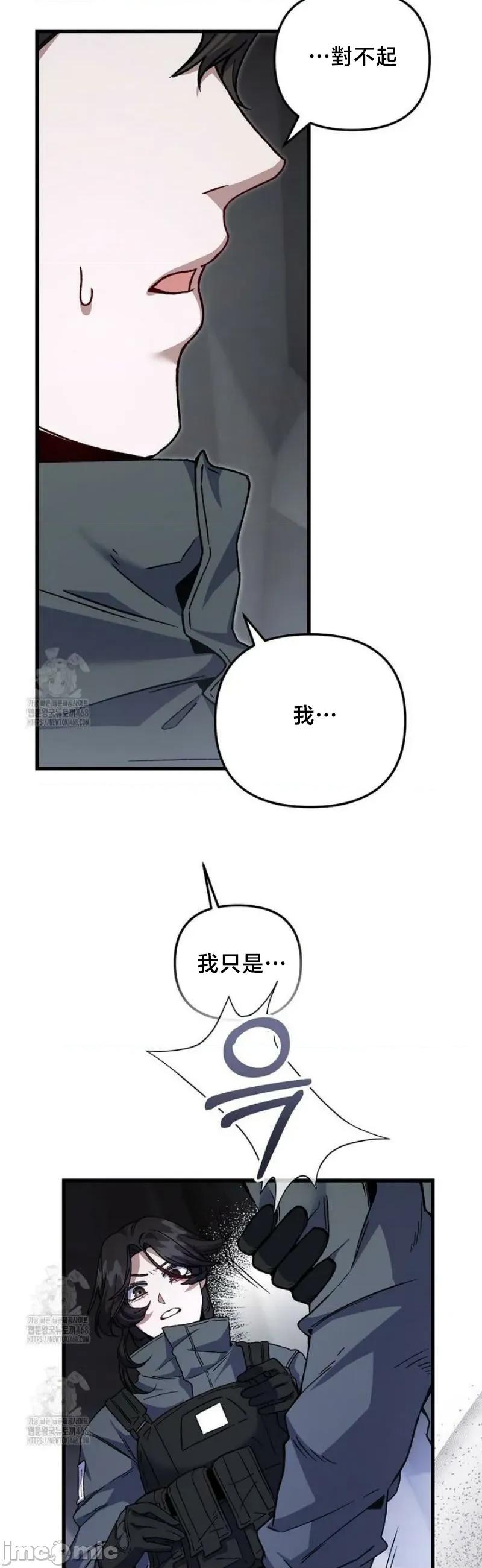 開槍吧 開槍吧2 第20页
