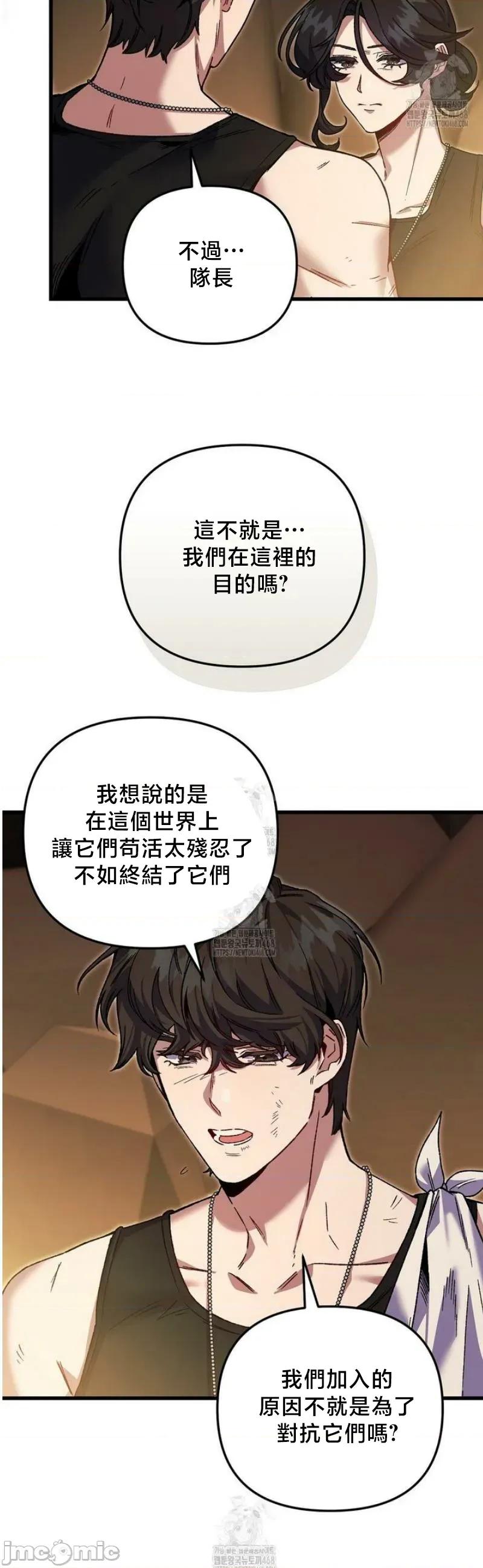 開槍吧 開槍吧2 第24页