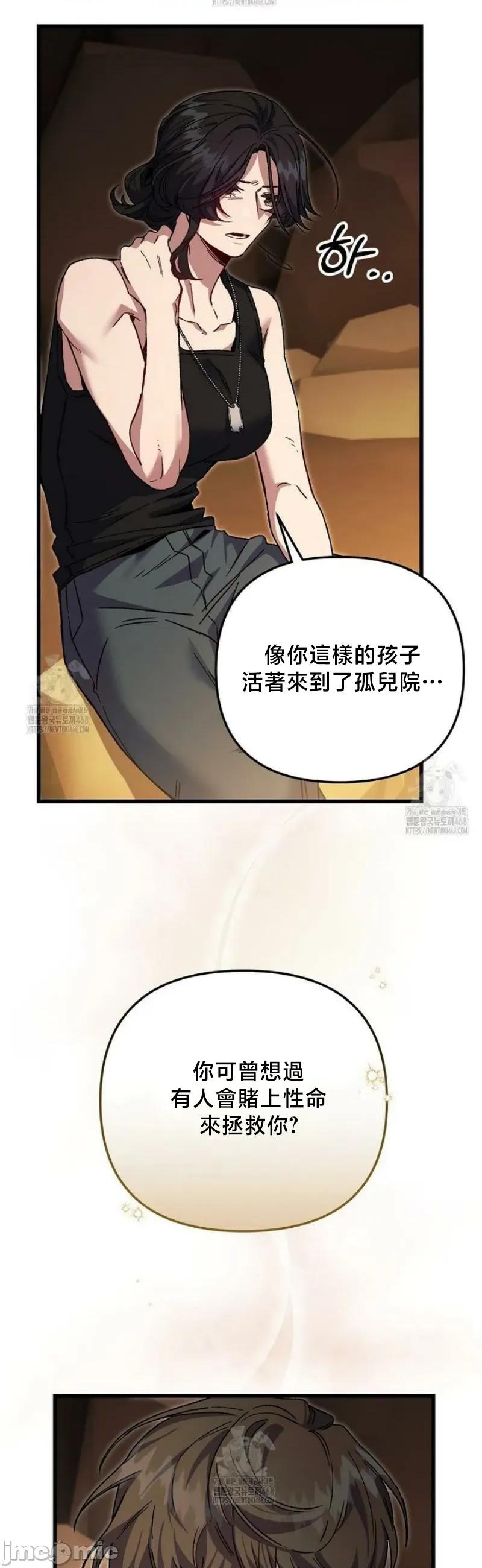 開槍吧 開槍吧2 第25页