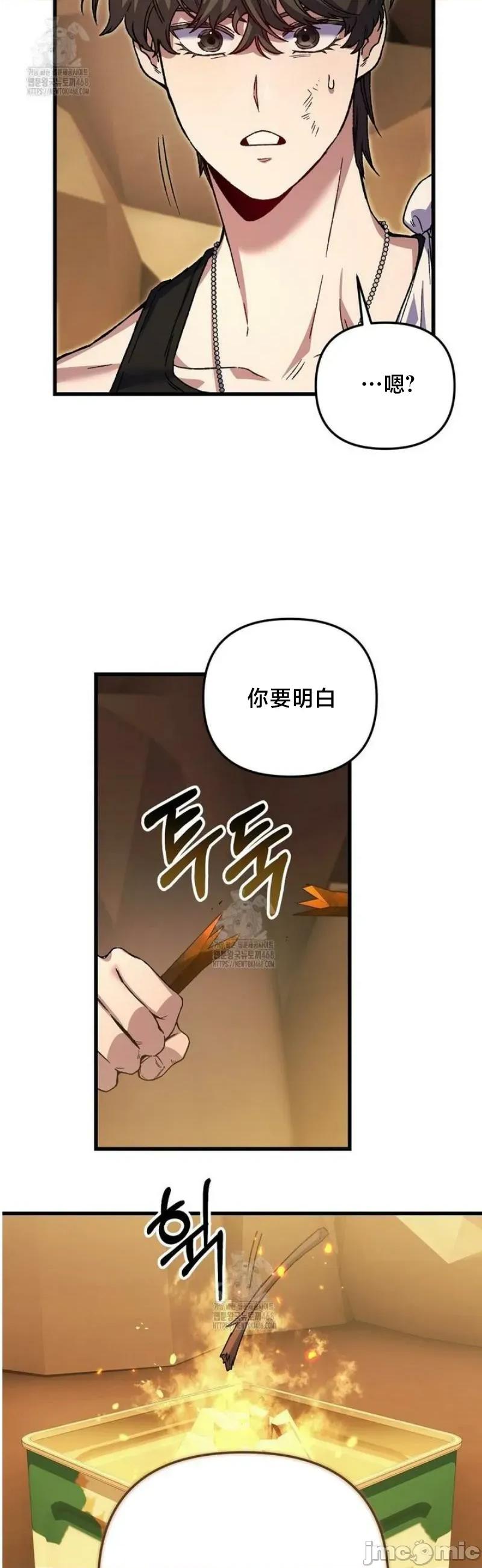 開槍吧 開槍吧2 第26页