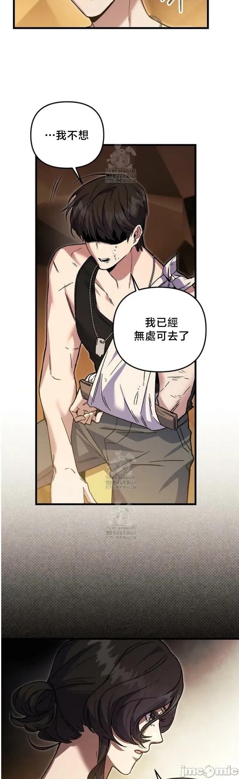 開槍吧 開槍吧2 第28页