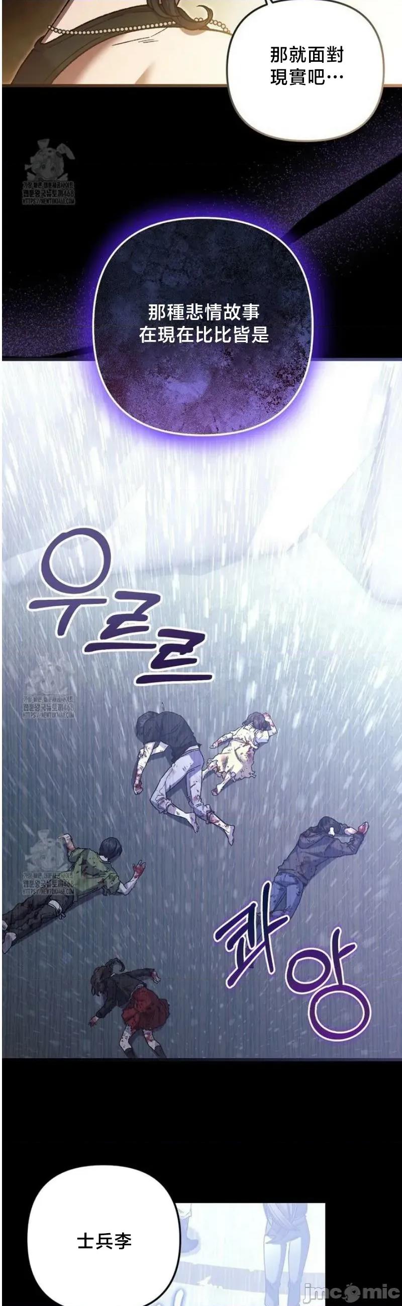 開槍吧 開槍吧2 第29页