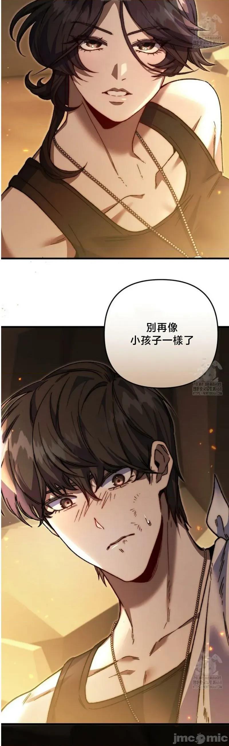開槍吧 開槍吧2 第31页