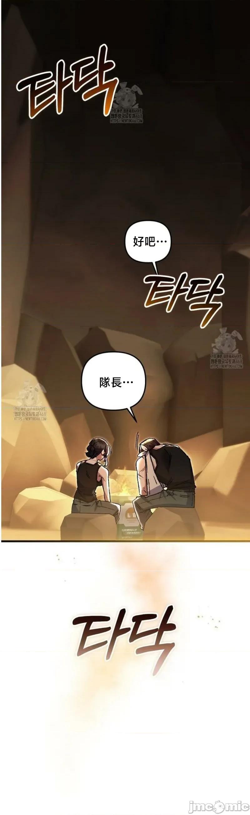 開槍吧 開槍吧2 第32页