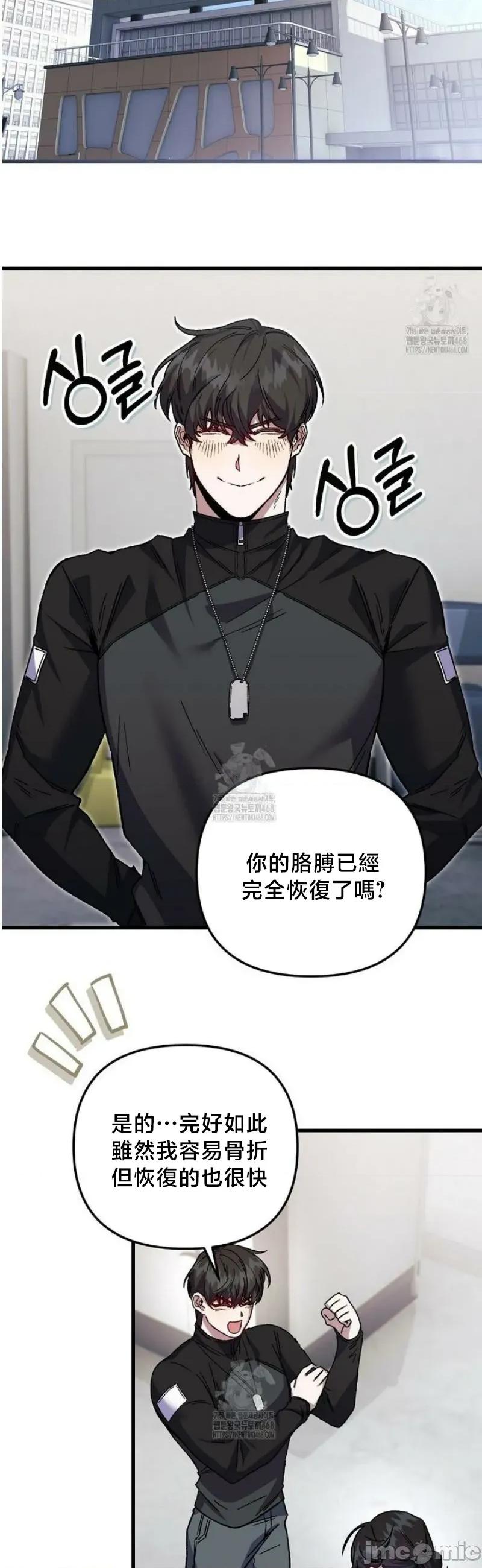 開槍吧 開槍吧2 第34页