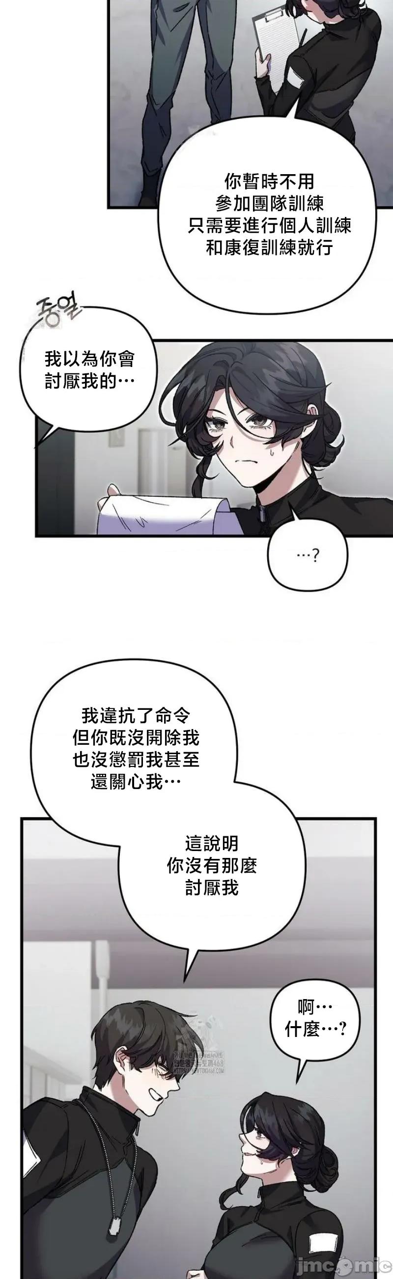 開槍吧 開槍吧2 第35页