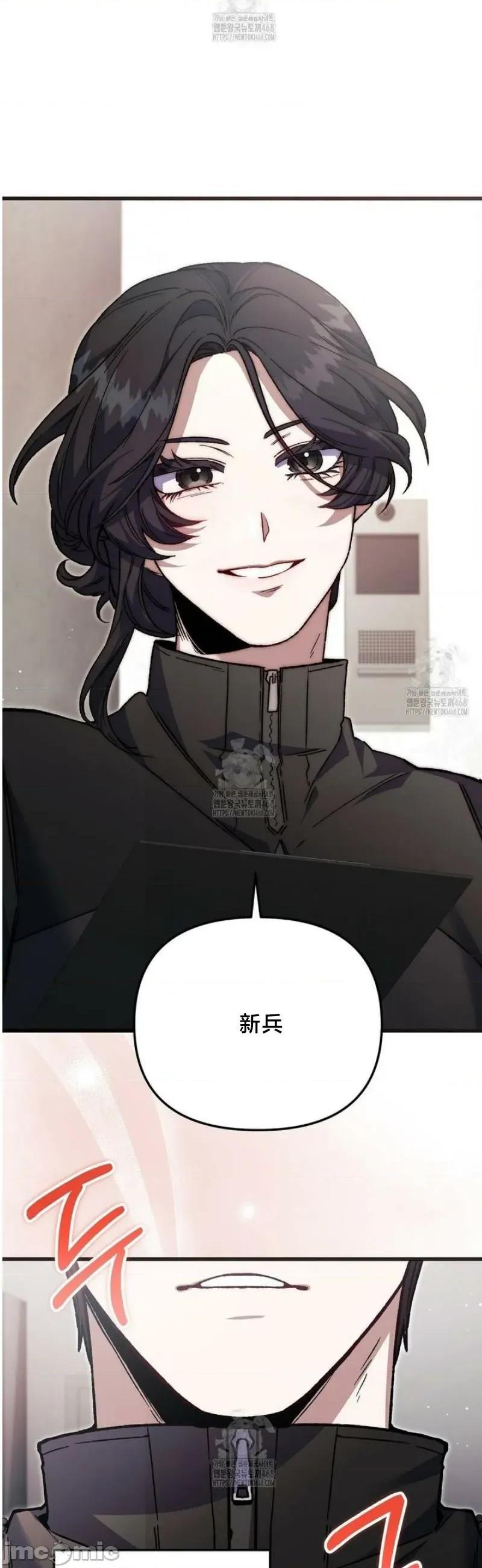 開槍吧 開槍吧2 第37页