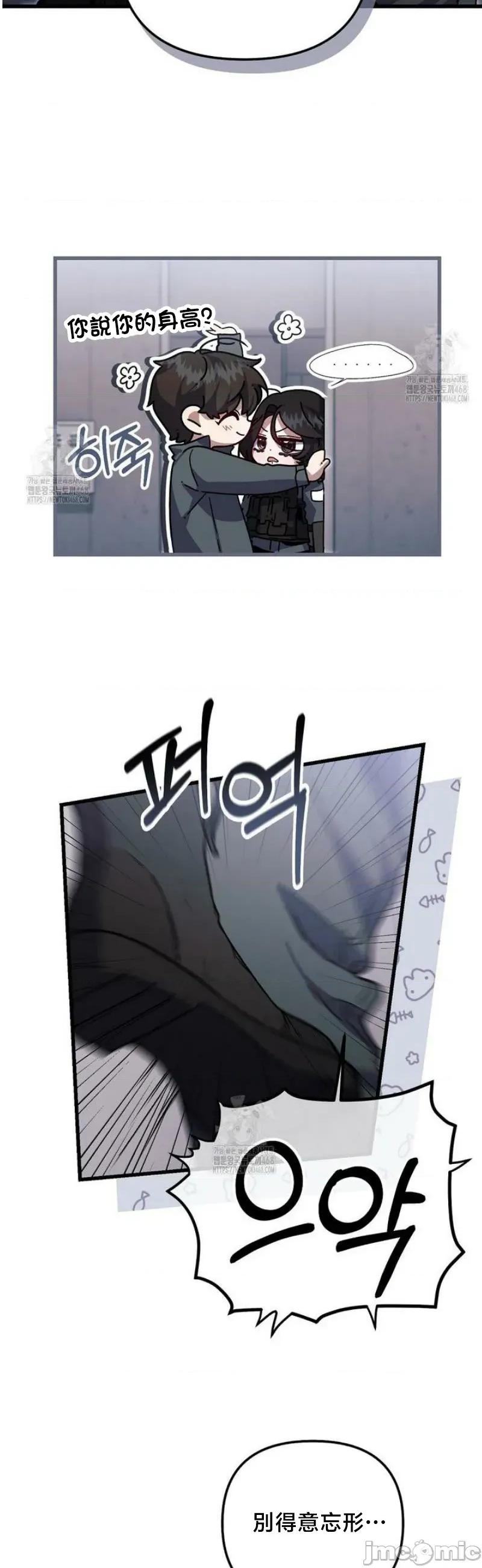 開槍吧 開槍吧4 第4页