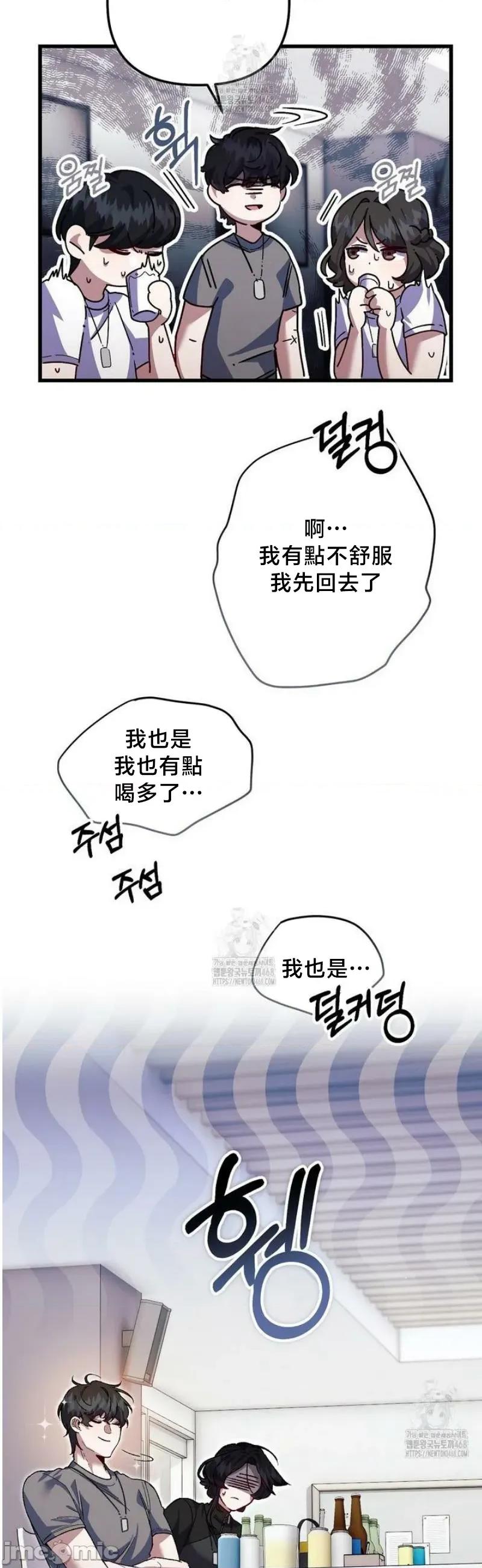開槍吧 開槍吧4 第14页