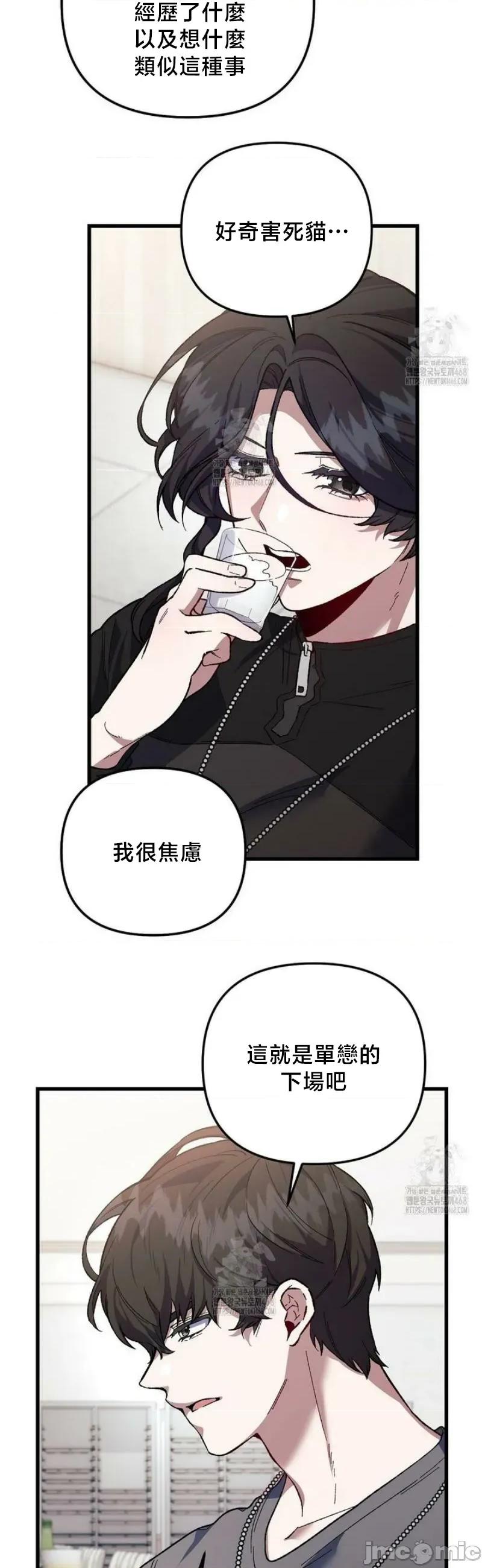 開槍吧 開槍吧4 第16页